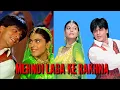 Download Lagu Mehdi laga kerehna is films Dilvale dhulia lejange SHAHRUKHKHAN kajol avtor song jekey sohib hindi
