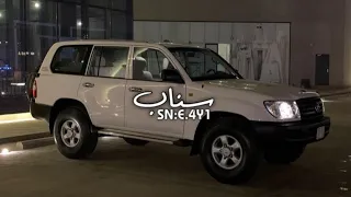 ماتبتسم صرت يوم تشوفني يا صاحبي ما تبتسم مسرعه 