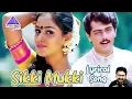 Download Lagu Sikki Mukki Lyrical Video Song | Aval Varuvala Movie Songs | Ajith Kumar | Simran | S A Rajkumar