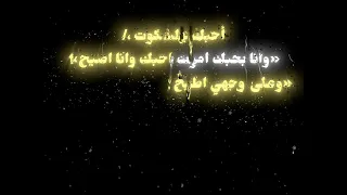 احبك بالسكوت Smartphone Fyp 