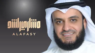 مشاري راشد العفاسي سورة طه من صلاة القيام من مسجد الراشدية دبي 1434هـ 