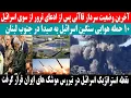 Download Lagu خبری مهم» فرمانده نیروی قد\\س در تهران تر.و.ر شد؟ \\ ۲۰۰ نظامی آمریکایی وارد خاورمیانه شدند!