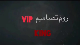 كل عام وانتي بخير ريم كنق 