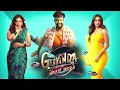 Kyaa Baat Haii 2 0  Govinda Naam Mera  Vicky, Kiara  Harrdy, Tanishk, Nikhita, Jaani, B Praak
