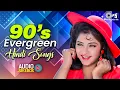 Lagu 90s Evergreen Hindi Songs | 90s Songs Hindi | Hindi Gane | Sadabahar Song |  Old Hindi Songs