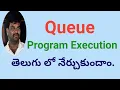 Queue Implementation using Array part-4