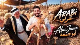                   ابو جمعة   عربي دندنها