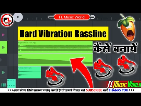 Download MP3 Fl studio mobile me Vibration Bassline Kaise Banate Hain