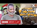 Download Lagu الموسيقى والغذاء في مواجهة المجاعة في السودان