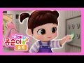 Download Lagu 숫자 엘리베이터를 타요ㅣ5층까지 엘리베이터 타고 슝! | 콩순이랑 배워요 | 숫자놀이