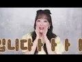 🇮🇹알프스 산맥 몽블랑 산에 있는🛁온천 호텔에서 하루 종일 지지고 와 버렸습니다 ❤️믹순광고