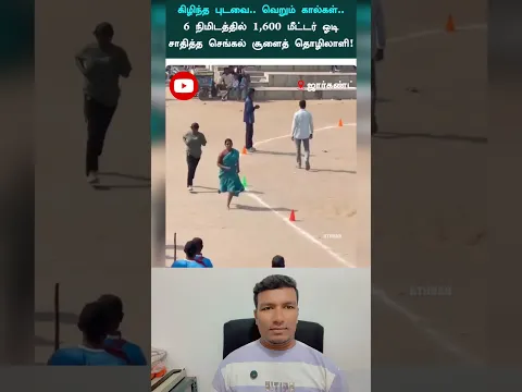 A video that touches the heart… #shorts #shortsfeed #reels #kthran