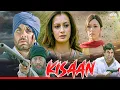 Download Lagu Kisaan (2009) किसान | Action Hindi Full Movie | Arbaaz Khan, Sohail Khan, Dia Mirza, Jackie Shroff |