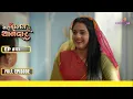 Download Lagu Mera Balam Thanedaar | मेरा बलम थानेदार | Episode 51 | 13 March 24