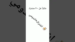 اسف عل اغنيا لأنو مفي اغاني هلفتره Music 