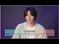 Download Lagu 【日本語字幕】NETFLIX映画｢Kポップデーモンハンターズ｣アンヒョソプインタビュー