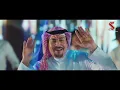 اغنية صعبان عليا ( أنا مش خايف منكم ) غناء محمود الليثي وأمير عبدالله 2024