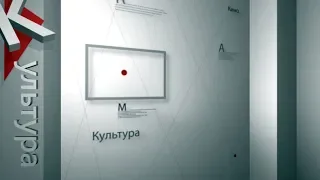 «Вести культура» с Татьяной Суровой, эфир от 3 февраля 2020 года