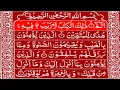 Download Lagu Surah-Al-Baqarah Full (سورة البقره)🕋 | MOST HEART💕TOUCHING QURAN RECITATION || Listening Every Day🎧