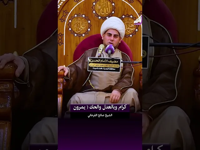 ⁣هلي رياك اليعاديهم ( يمرون | الشيخ صالح الفرحاني #قناة_الشراع