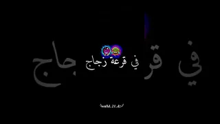 اغنية المشهورة وفي سوق النسا ردبالك الحاج  اغنية المشهورة وفي سوق النسا ردبالك الحاج