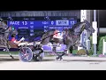 Race 13 The Dan Patch G2 FFA Hoosier Park August 8 2025 Sabonis 1 49 2