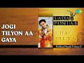 Lagu Jogi Tilyon Aa Gaya  |  Sada Punjab Tere Tile Ton Kuldeep Manak Volume 3