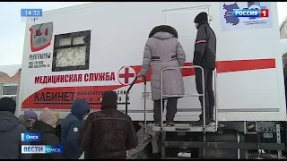 По деревням и селам Омской области начали курсировать флюорографические кабинеты на колесах