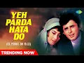Lagu Yeh Parda Hata Do - Full Audio |Ek Phool Do Mali (1969)| Asha Bhosle | Mohammed Rafi |Trending Songs