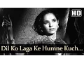 Lagu Dil Ko Laga Ke Humne Kuch Bhi Na Paya (HD) - Anokhi Ada (1948) - Surendra - Naseem Banu - Prem Adib
