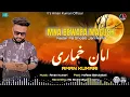 Download Lagu AMAAN KUMARI | MNA BEWAFA MAGUSH TAW | 2025 NEW SONG