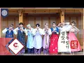 Download Lagu EPEX(이펙스) - 2023 설 맞이 '금家네 딸 부잣집 만두빚기' (ENG SUB)