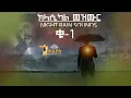 Download Lagu 🔴ናይ ግዘ ድቃስ ክላሲካል መዝሙር - /Night rain sounds with classical mezmurs/ Orthodox Tewahdo mezmur 2022