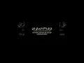 Download Lagu habbitak x ala bali lirik#habbitak #sholawat