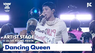 P1Harmony - Dancing Queen | ARTIST STAGE | KCON LA 2026