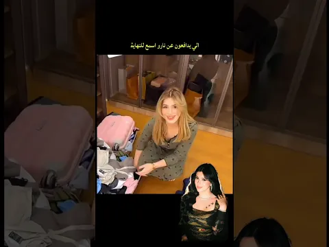 رفعت راس العراق العظيم 🥲 #العراق #لايك_اشتراك