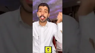 قصة إختطاف بنت عمرها ١٤ سنه 