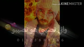 بعد ياعيني وبعد ياليلي 