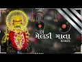 Download Lagu meldi ma  || meldi ma new  🙏 || editing video 📸