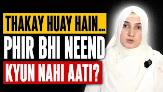 Thake Hone Ke Bawajood Neend Kyun Nahi Aati? - Mental Exhaustion & Insomnia