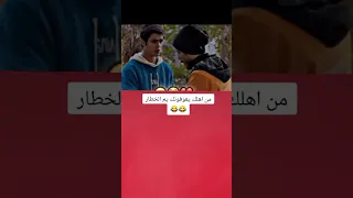 اني يم خطاره ههههه  اني يم خطاره ههههه