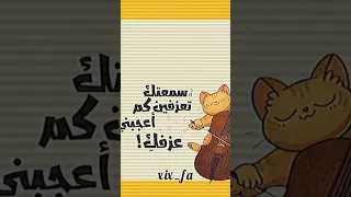 سمعتك تعزفين بدون موسيقى اسم الكرتون مين فاكر 