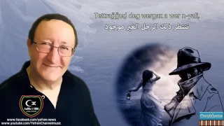                     اجمل اعمال الفنان ايدير   مترجمة الى العربية دندنها