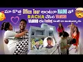 Lagu మా కొత్త Office Tour అంటూ Naini తో Racha చేసిన Vamshi Vammo ఈ Feeling ఏంటి రా అంటున్నాడు​⁠​⁠@