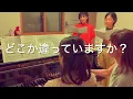 合唱【地球へ】アルト練習用　歌詞付き　半崎美子作詞作曲／松井孝夫編曲