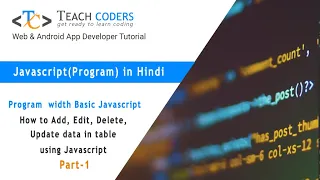 How to Add Edit Delete Update data in table using Javascript Part-1