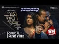 Download Lagu PHOTO FIRIMMA | फोटो फिरिममा PRATAP DAS | SHISHIR BHANDARI, RISTA BASNET | NEW NEPALI SONG 2020/2077