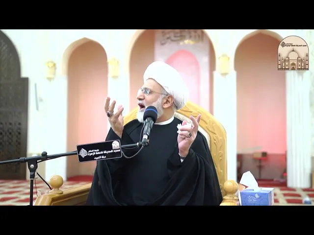 ⁣المجلس الثالث - شهادة أمير المؤمنين الإمام علي بن أبي طالب عليه السلام - سماحة الشيخ زهير الدرورة