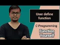 User define function C programming Bangla Tutorial function and user define function