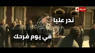 حاله واتس فاجر  حمو بيكا مهرجان رساله الي الاخصام دندنها